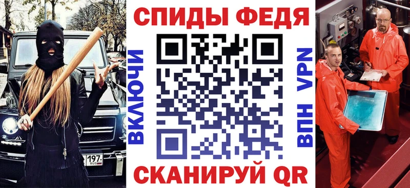 Амфетамин Premium  Алзамай 