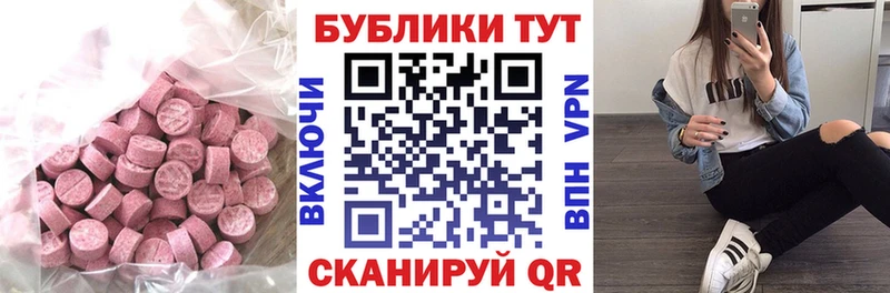 Экстази TESLA  Алзамай 