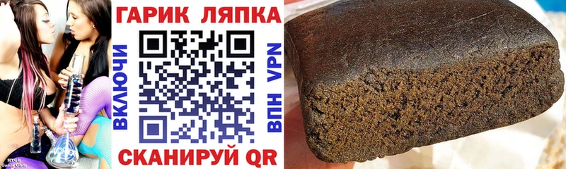 купить наркотики цена  Алзамай  это как зайти  ГАШИШ индика сатива 