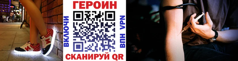 Героин Афган  наркотики  Алзамай 