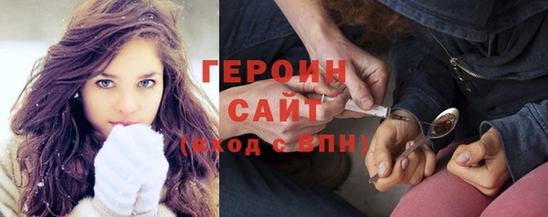МДМА Алексин