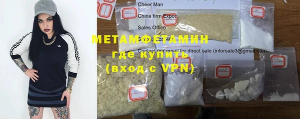 герыч Мегион