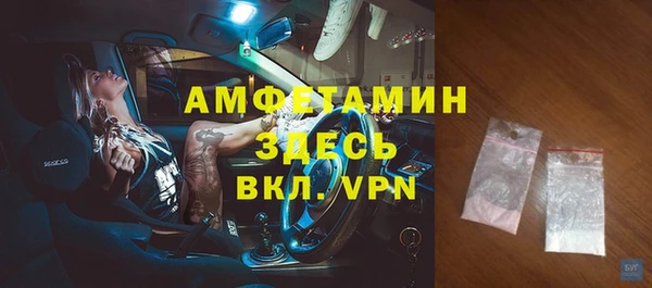 прущие грибы Алексеевка