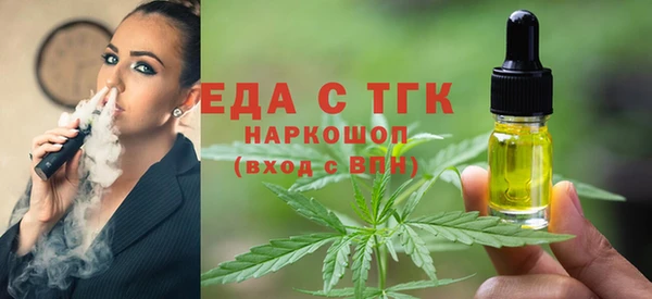 МДМА Алексин