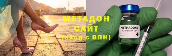 МДМА Алексин
