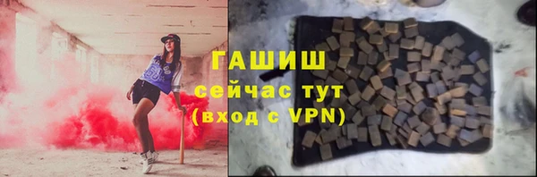 прущие грибы Алексеевка
