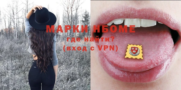 МДМА Алексин