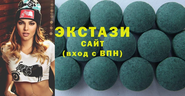 бутик Медногорск