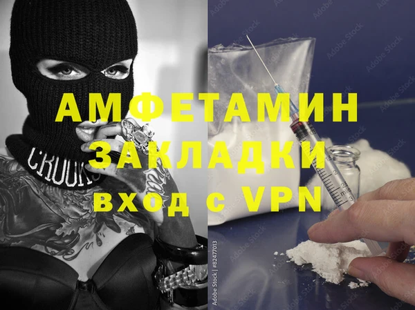 МДМА Алексин