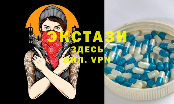 герыч Мегион