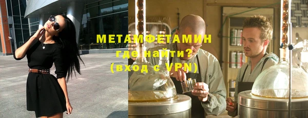 МДМА Алексин