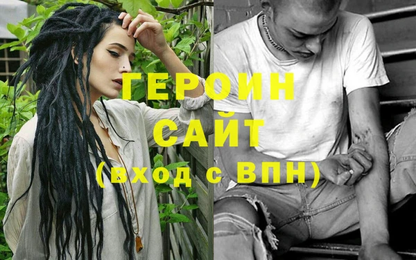 МДМА Алексин
