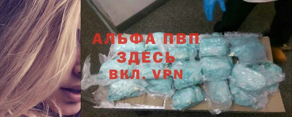 МДМА Алексин