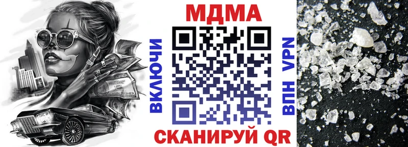 МДМА Molly mega tor Алзамай