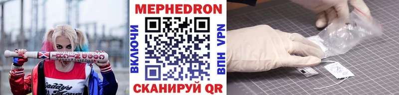 hydra ONION  Алзамай  Меф мука 