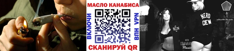 ТГК гашишное масло  Алзамай 